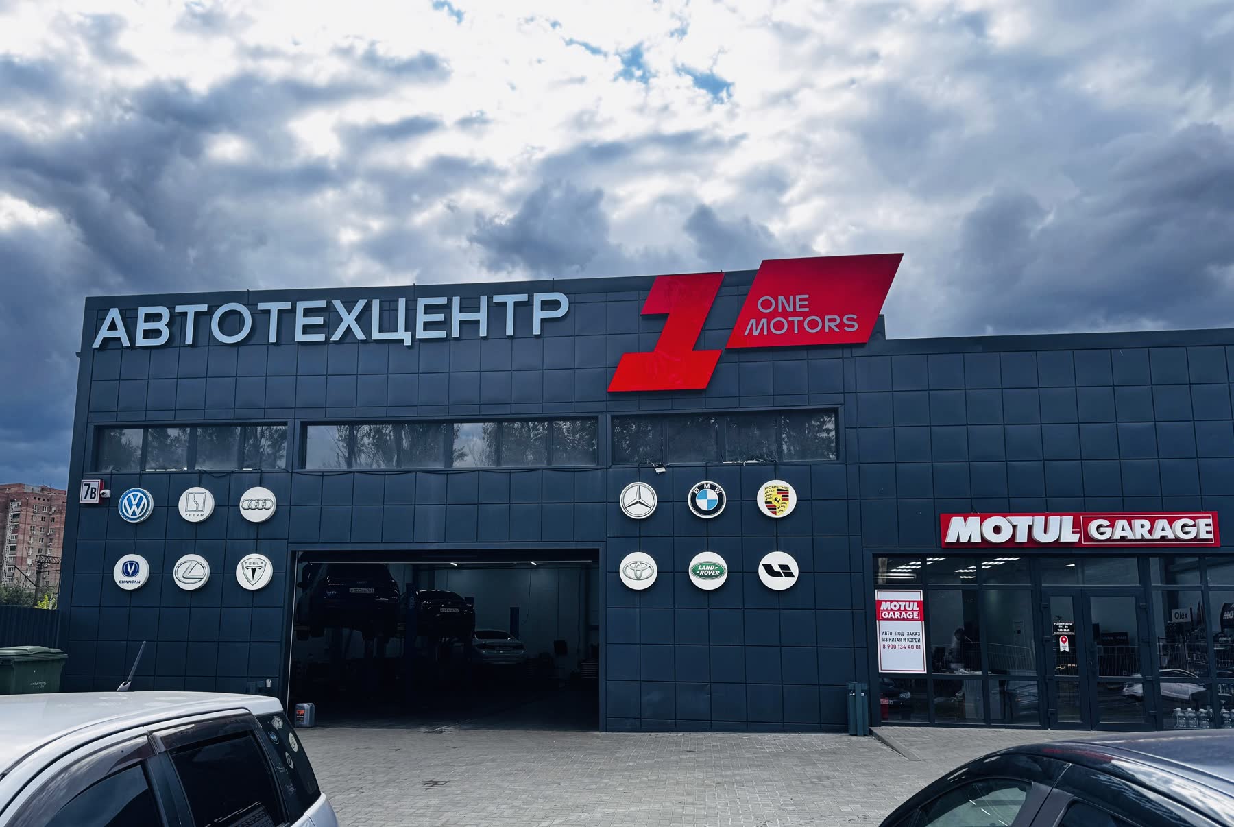 Комплексное оформление 1 Line Motors